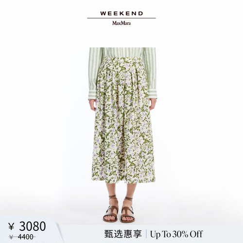 【甄选惠享】Weekend MaxMara 女装棉质印花半身裙5101095206