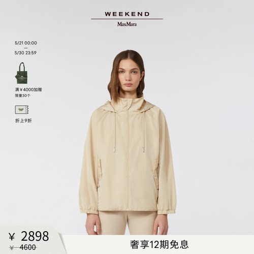 【甄选惠享】Weekend MaxMara 女装休闲夹克外套5026045106