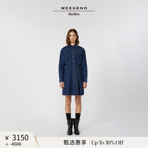 【甄选惠享】Weekend MaxMara 女装牛仔连衣裙外套5226085106