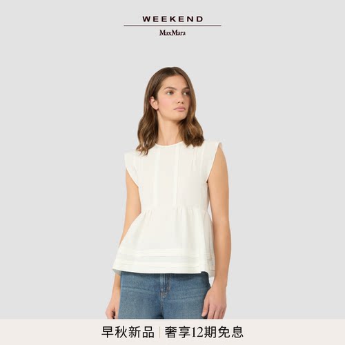 Weekend MaxMara 2026早秋新款女装棉质无袖衬衫5166046106&