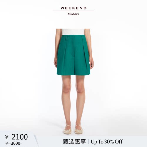 【甄选惠享】Weekend MaxMara 女装棉质百慕大短裤5141015606