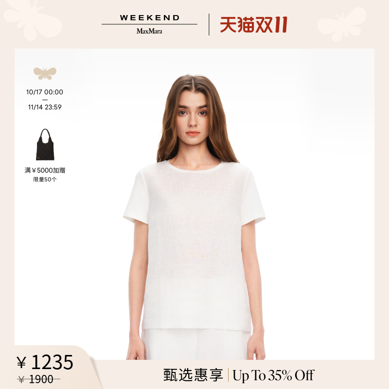 Weekend MaxMara 2025春夏女装纯色简约短袖T恤5941115206