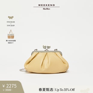 Weekend MaxMara 25女士小號皮革甜點包5511035406& 春夏新降