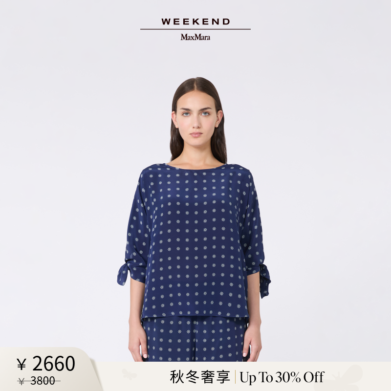 【秋冬奢享】Weekend MaxMara 25新款女装真丝圆领衬衫5116105106