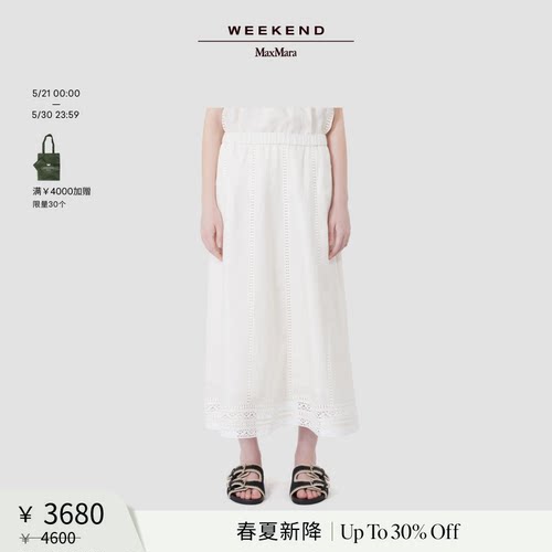 【春夏新降】Weekend MaxMara 26女装亚麻宽松半身裙5101016206