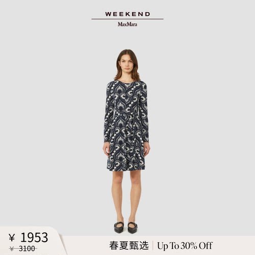 【春夏新降】Weekend MaxMara 26女装印花系带连衣裙5621056106
