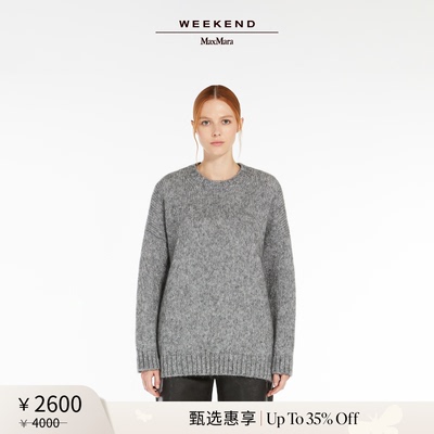 【甄选惠享】Weekend MaxMara 2025女装马海毛混纺毛衣5361095106