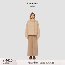 【秋冬奢享】Weekend MaxMara 25女装立领绗缝羽绒服5486025206&