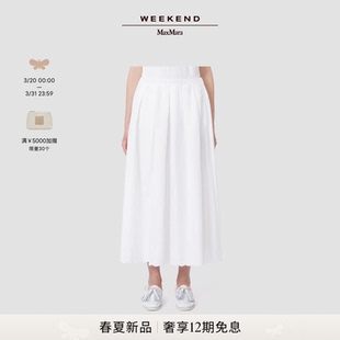 女装 2026春夏新款 棉麻混纺半身裙5101026106& MaxMara Weekend