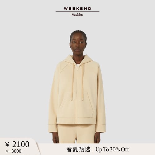 【春夏新降】Weekend MaxMara 26女装拉链连帽外套5921026106