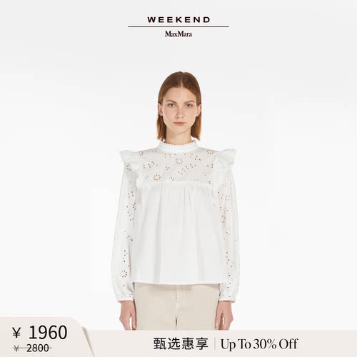 【甄选惠享】Weekend MaxMara 女装棉府绸蕾丝上衣5941035106