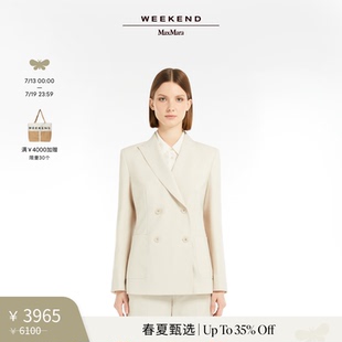 羊毛西裝 外套5041035106 2025女裝 MaxMara 春夏新降 Weekend