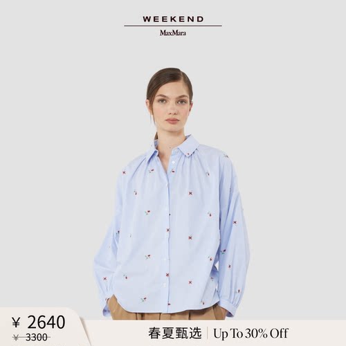【春夏新降】Weekend MaxMara 26女装棉质宽松衬衫5111046206&