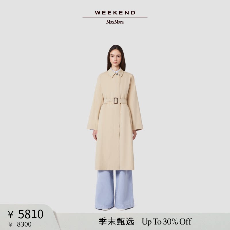 【季末甄选】Weekend MaxMara 26女装中长款系带风衣5021046106