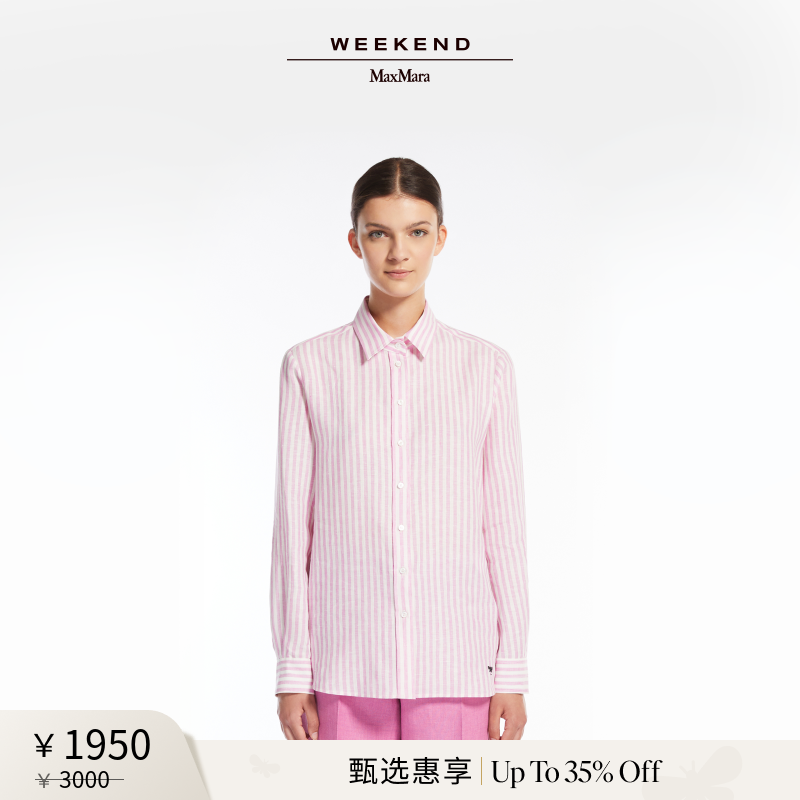 【甄选惠享】Weekend MaxMara 2025女装条纹亚麻衬衫5111055206