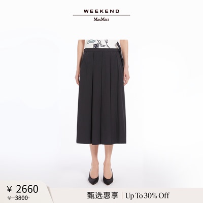 【甄选惠享】Weekend MaxMara 女装棉府绸半身裙5101035206