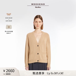 甄选惠享 羊毛混纺开衫 Weekend 女装 5341045106 MaxMara