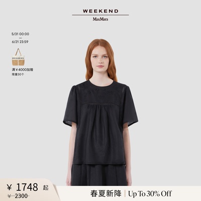 【春夏新降】Weekend MaxMara 26女装亚麻宽松短袖T恤5941086206