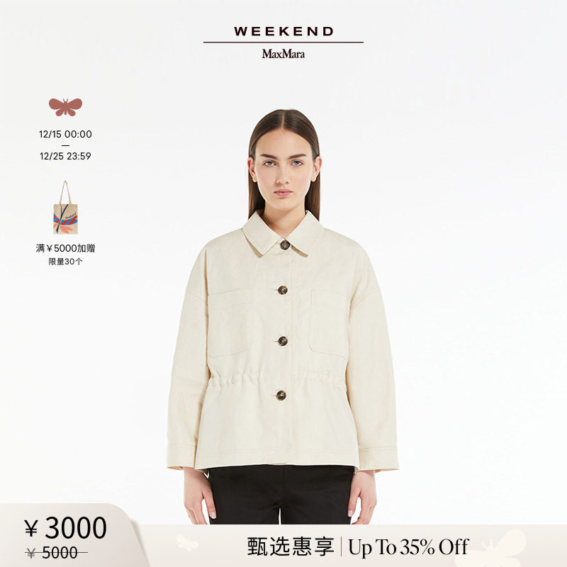 【甄选惠享】Weekend MaxMara 24春夏女装棉麻混纺外套5041094206