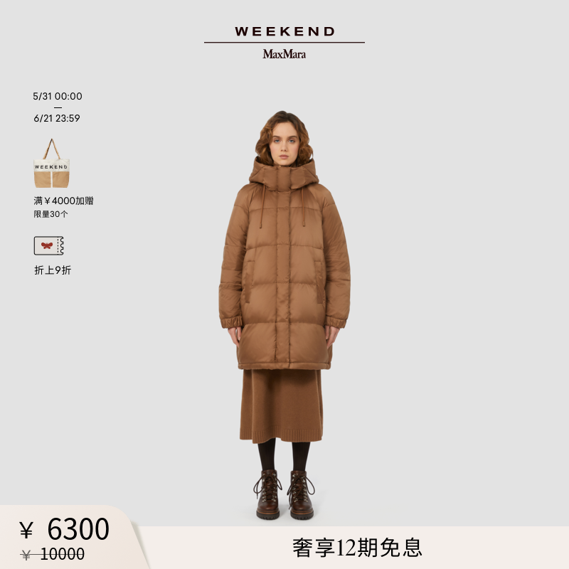 【甄选惠享】Weekend MaxMara 女装双面穿羽绒服5496065206