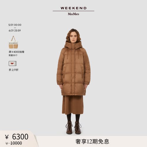 【甄选惠享】Weekend MaxMara 女装双面穿羽绒服5496065206
