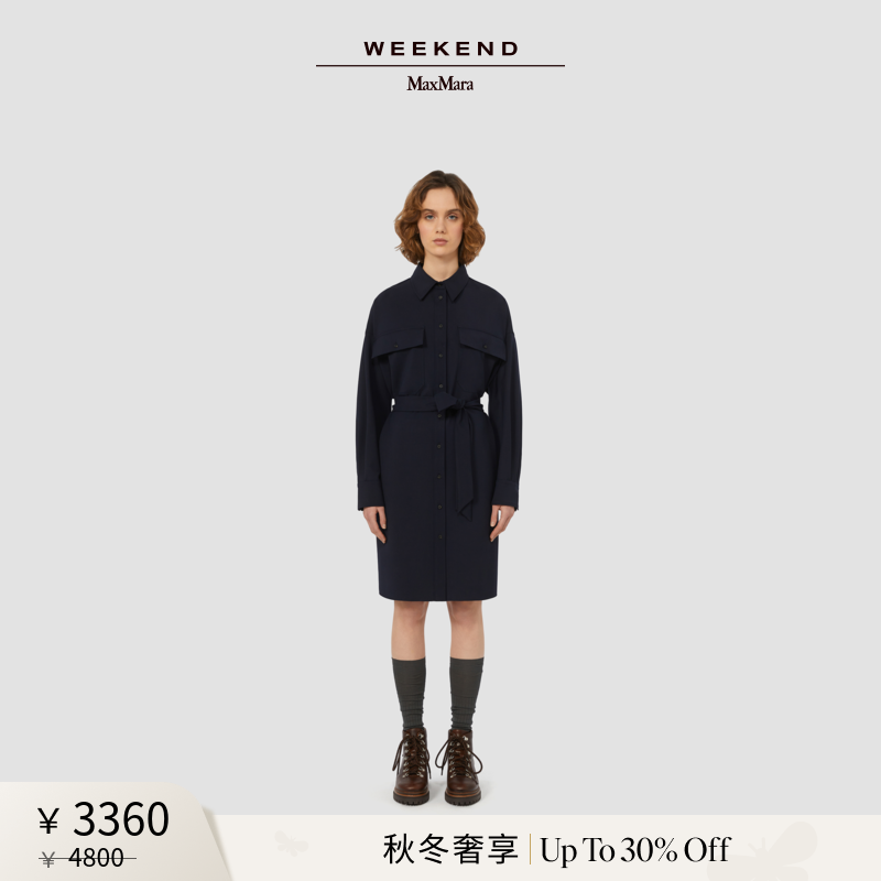 【秋冬奢享】Weekend MaxMara 25女装羊毛混纺连衣裙5226045206