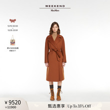 【经典款】Weekend MaxMara 秋冬女装RESINA羊毛大衣5016094206