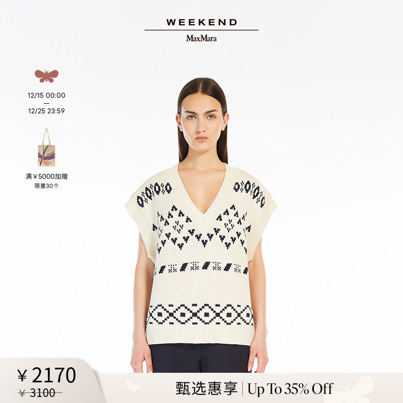 【甄选惠享】Weekend MaxMara 24秋冬女装针织背心5356024106