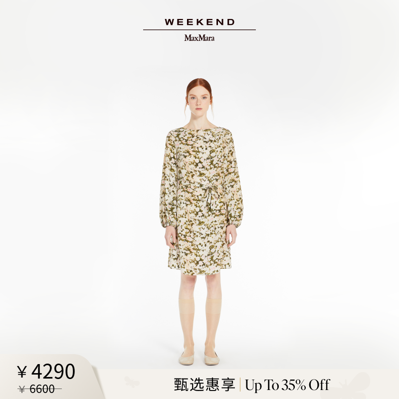 【甄选惠享】Weekend MaxMara 2025女装真丝连衣裙5221045106
