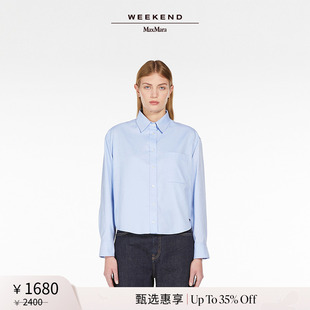 甄选惠享 棉质绣花衬衫 Weekend 24秋冬女装 5116114106 MaxMara