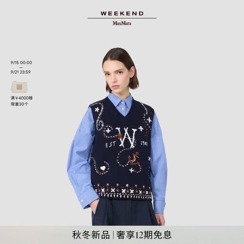 Weekend MaxMara 2026秋冬新款女装羊毛提花针织背心5356016206
