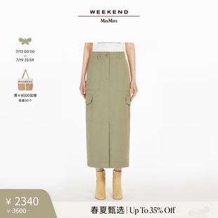 MaxMara 春夏新降 Weekend 棉質帆布長裙5101075106& 2025女裝