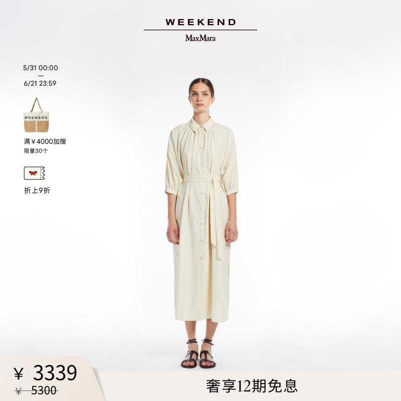 【甄选惠享】Weekend MaxMara 女装棉帆布衬衫连衣裙5221045206