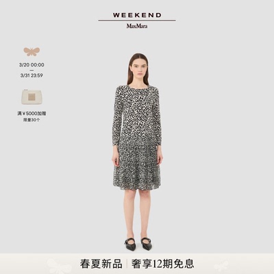 Weekend MaxMara 2026春夏新款女装印花百褶连衣裙5621046106