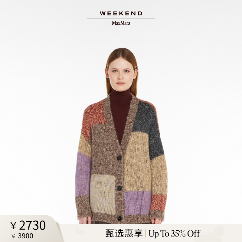 【甄选惠享】Weekend MaxMara 24秋冬宽松V领开衫5346074206