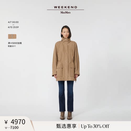 【甄选惠享】Weekend MaxMara 女装休闲工装外套5026035106