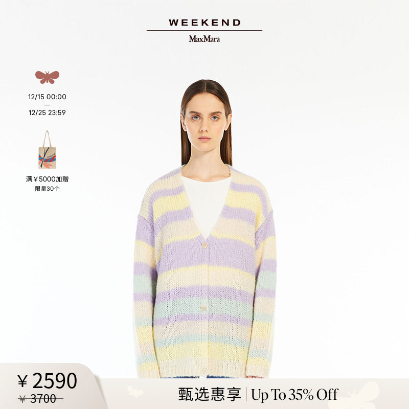 【甄选惠享】Weekend MaxMara 24秋冬女装宽松针织衫5346014106