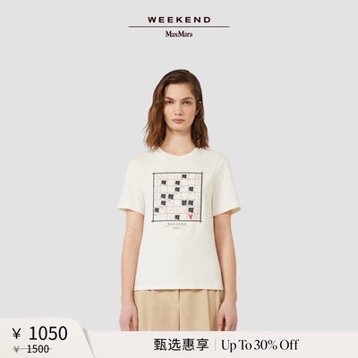 【甄选惠享】Weekend MaxMara 女装棉质短袖T恤5976015206