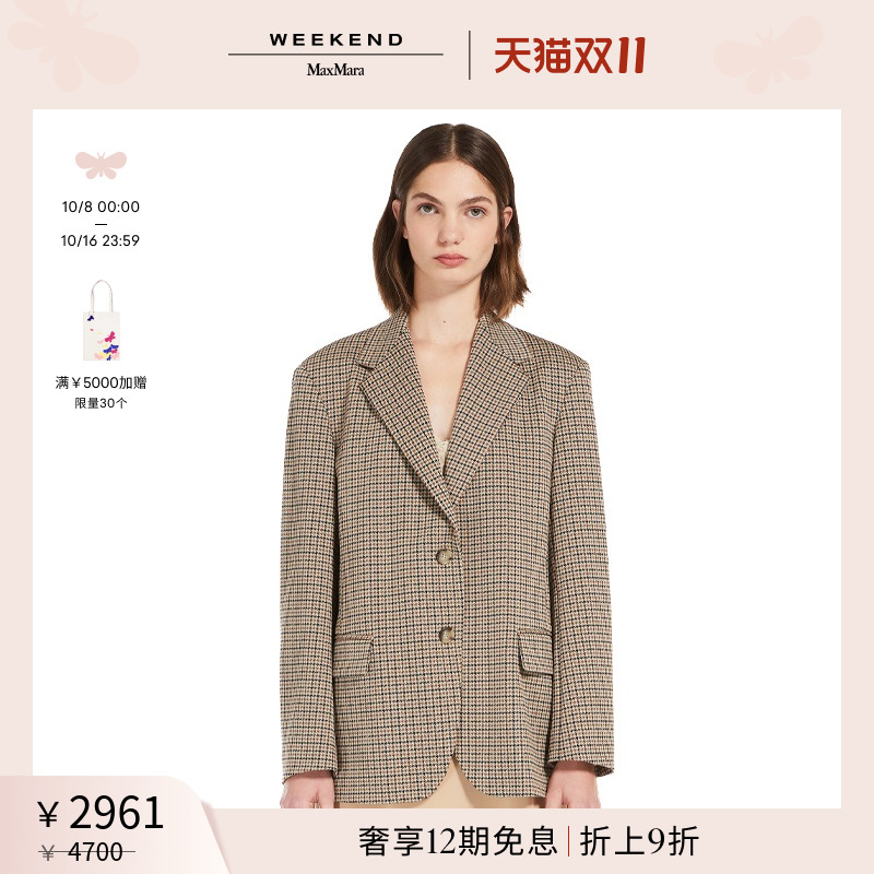 【甄选惠享】Weekend MaxMara 24秋冬女装单排扣西装5916054106