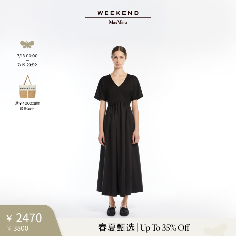 【春夏新降】Weekend MaxMara 2025女装宽松连衣裙5621085206&