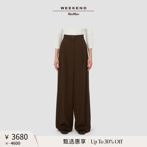 【甄选惠享】Weekend MaxMara 女装羊毛阔腿长裤5136015606