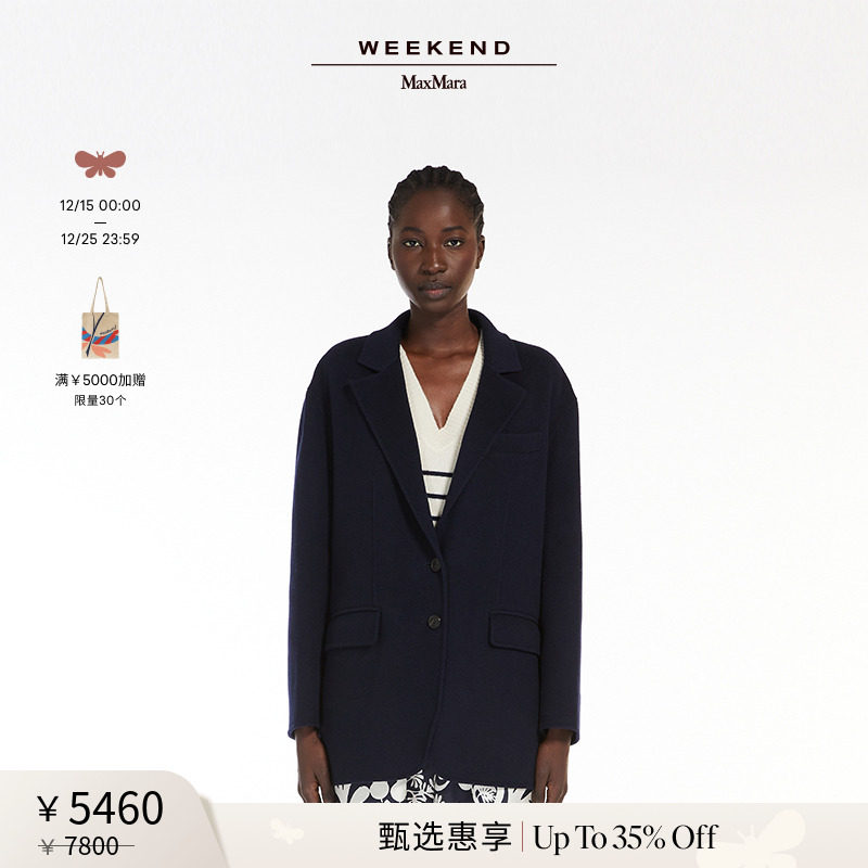 【甄选惠享】Weekend MaxMara 24秋冬女装羊毛西装5086034106
