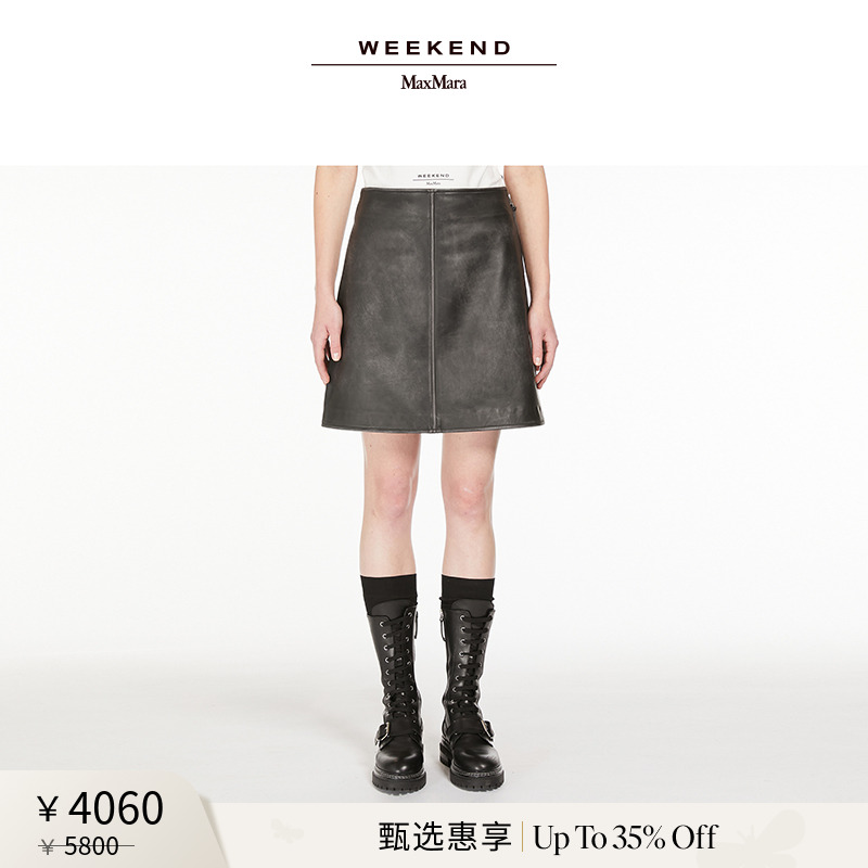 【甄选惠享】Weekend MaxMara 24秋冬女装直筒半身裙5406014106