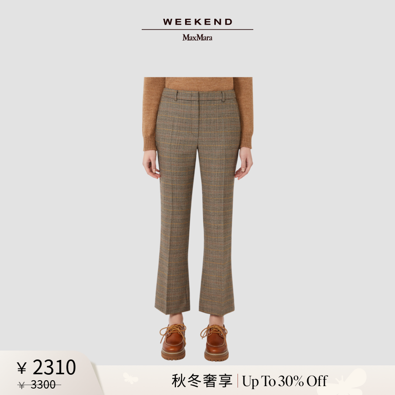 【秋冬奢享】Weekend MaxMara 25女装羊毛斜纹布长裤5136045206,女装/女士精品,休闲裤,淘宝优惠券,粉丝福利购,淘宝优惠卷