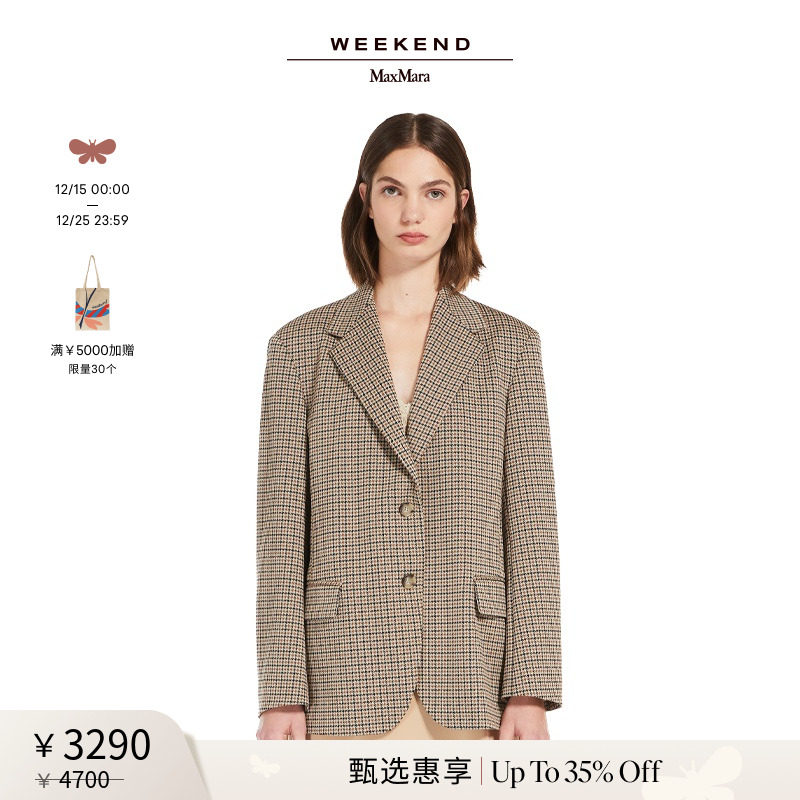 【甄选惠享】Weekend MaxMara 24秋冬女装单排扣西装5916054106