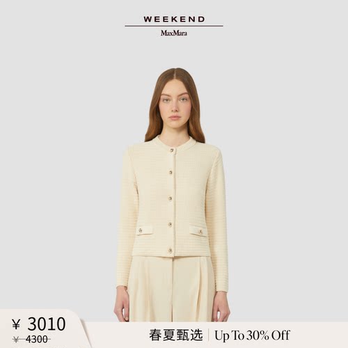 【春夏新降】Weekend MaxMara 26女装棉质混纺开衫5341046106