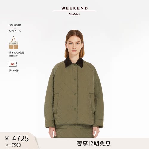 【甄选惠享】Weekend MaxMara 女装简约工装棉服5481075106