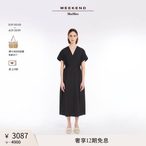 【甄选惠享】Weekend MaxMara 女装棉府绸连衣裙5221055206