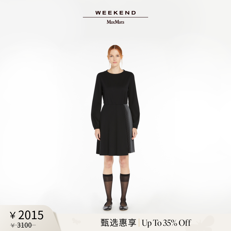 【甄选惠享】Weekend MaxMara 2025女装针织连衣裙5621065106
