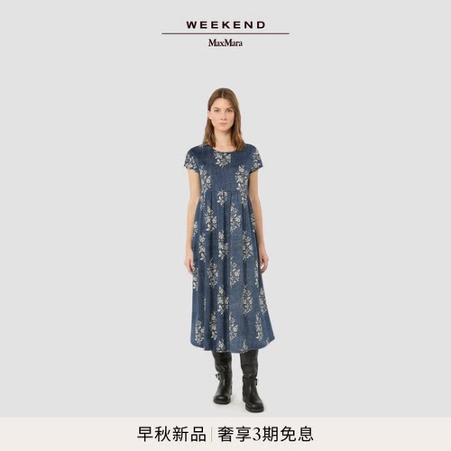 Weekend MaxMara 26早秋新款女装长款印花针织连衣裙5626066106&